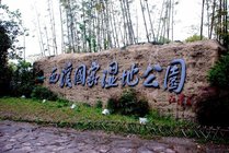 西溪国家湿地公园景点天气实景图