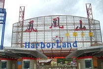 凤凰山海港乐园景点天气实景图