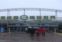天宫庄园景点天气实景图