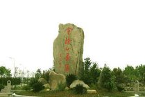 会稽山旅游度假区景点天气实景图