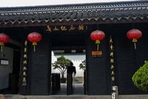 鲁迅故里景点天气实景图