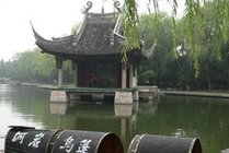 绍兴柯岩风景区景点天气实景图