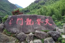 龙门峡谷风景区景点天气实景图
