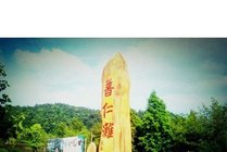 普仁滩景点天气实景图
