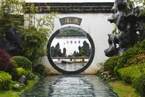 鲍家花园景点天气实景图