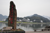 新安江山水画廊风景区景点天气实景图