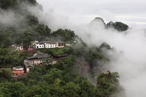 齐云山景点天气实景图