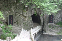 华阳洞风景区景点天气实景图