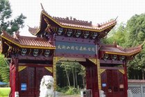 太湖山国家森林公园景点天气实景图