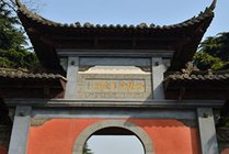 霸王祠景点天气实景图
