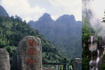 青云山景区景点天气实景图