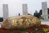 湖里公园景点天气实景图