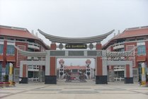 莆田工艺美术城景点天气实景图