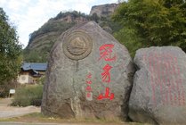 连城冠豸山风景区景点天气实景图