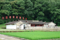 古田会议会址景点天气实景图