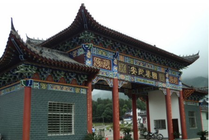 三僚风水文化景区景点天气实景图