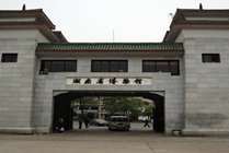 湖南省博物馆景点天气实景图