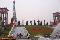 世界之窗景点天气实景图