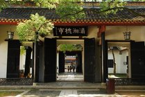岳麓书院景点天气实景图