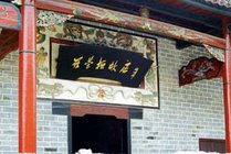 罗荣桓故居景点天气实景图