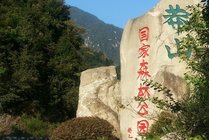 莽山国家森林公园景点天气实景图