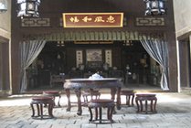 曾国藩故居景点天气实景图