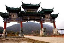 五尖山森林公园景点天气实景图