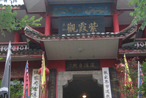 紫霞观景点天气实景图