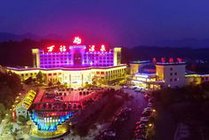 万福温泉景点天气实景图