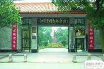 向警予同志纪念馆景点天气实景图