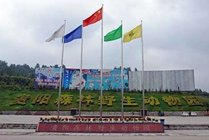 贵阳森林野生动物园景点天气实景图