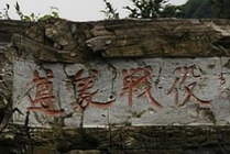 娄山关景点天气实景图