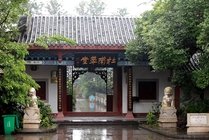 梓州杜甫草堂景区景点天气实景图