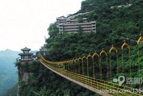 西羌九黄山景区景点天气实景图