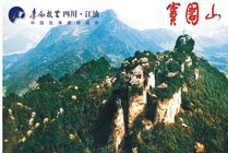 窦圌山景区景点天气实景图