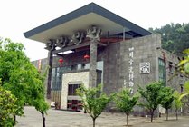 四川宋瓷博物馆景点天气实景图