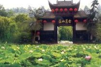 金鹰山庄景点天气实景图