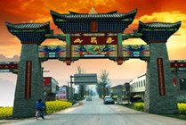 老峨山景点天气实景图