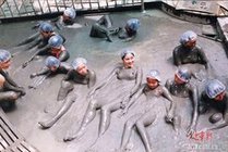 汤湖热矿泥山庄景点天气实景图
