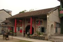 六祖惠能故居景点天气实景图