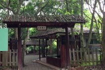绿岛山庄景点天气实景图