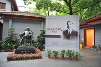 孙中山故居纪念馆景点天气实景图