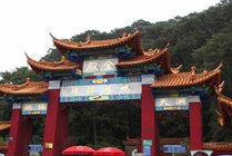 金殿风景名胜区景点天气实景图