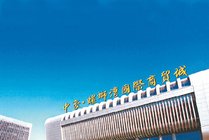 中豪&middot;螺蛳湾国际商贸城景点天气实景图