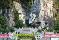 蝴蝶泉景点天气实景图