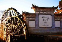 丽江古城景点天气实景图