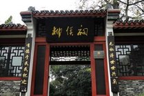 柳侯祠景点天气实景图