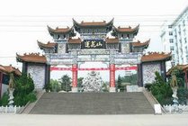 莲花山旅游风景区景点天气实景图