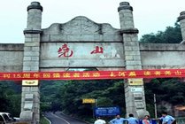尧山景区景点天气实景图