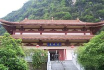 鉴山寺景点天气实景图